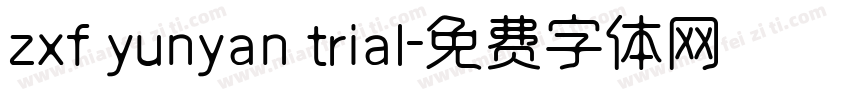 zxf yunyan trial字体转换